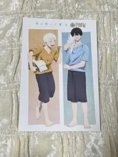 2025年最新】ひかるが死んだ夏 特典の人気アイテム - メルカリ