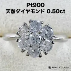 POLA プラチナ900 ダイヤモンドリング 11号 フラワーデザイン - メルカリ