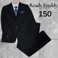 【Ready Freddy】男の子 スーツ4点セット 150 セットアップ