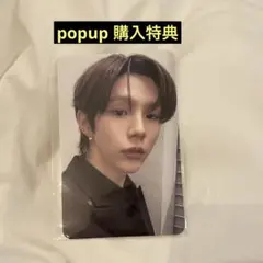 RIIZE ショウタロウ　トレカ　韓国 ポップアップ　購入特典