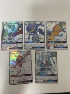 GXウルトラシャイニー　 ssr集　お得