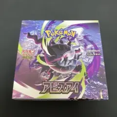 アビスアイ　シュリンクなし 2026年最新】【シュリンクなし】ポケモンカードゲームMEGA 拡張パック