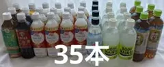 ソフトドリンク　まとめ売り　35本のサムネイル