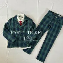 120㎝ パーティチケット入学式　卒園式　結婚式　男児長パンツスーツセット日本製