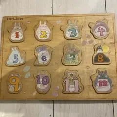 トトロ/木の数字型はめパズル 1〜12