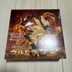 2026年最新】vstarユニバース box シュリンクの人気アイテム - メルカリ