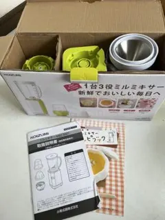 未使用品◆KOIZUMI ミルミキサー KMZ-0401のサムネイル