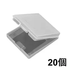【H63】20個入 ゲームボーイ カセット DS 収納 保護
