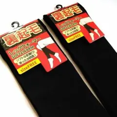 ｍｏｍｏ様 リクエスト 2点 まとめ商品