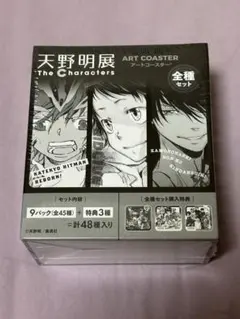 家庭教師ヒットマンREBORN! 天野明展 アートコースター BOX 1箱