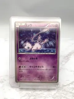 2026年最新】cp5 ミュウの人気アイテム - メルカリ
