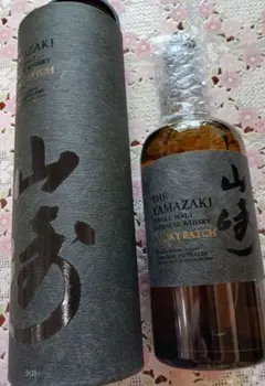 2026年最新】山崎蒸留所限定の人気アイテム - メルカリ