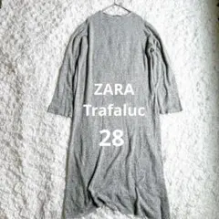 【訳あり】ZARA ザラ ニット ロングワンピース 薄手 タイト グレー M