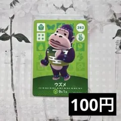 まいき様 リクエスト 9点 まとめ商品（金額変更済み）匿名配送