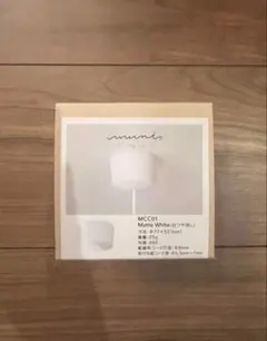新品　muni Ceiling cover | 分割式 Matte White