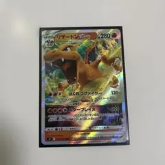 リザードンVSTAR RRR S9 スターバース 015/100