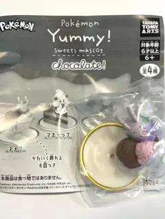ポケモン Yummy! スイーツマスコット chocolate! ヌメラ