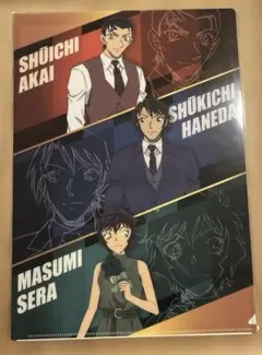 赤井秀一　羽田修吉　世良真純　ステッカー&クリアファイルセットD コナン展