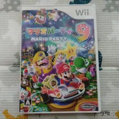 マリオパーティ９