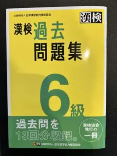 Item thumbnail for item b507b97e-587b-49fc-a511-0d4f039fefbd