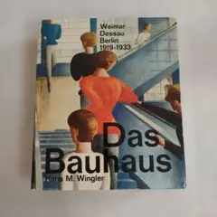 ジャン・ブルッセルマン Jean BRUSSELMANS 画集 全作品目録 洋書