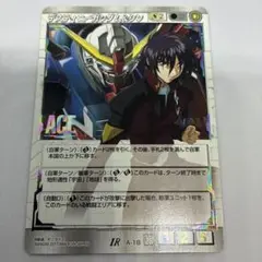 ガンダムウォー ACE デスティニーガンダム＆シン デスティニーガンダム&シン ガンダムウォー ネグザ ace - メルカリ