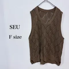 SEU ブラウンニットベストトップス　フリーサイズ