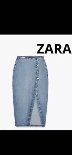 ZARA デニムスリットタイトスカート