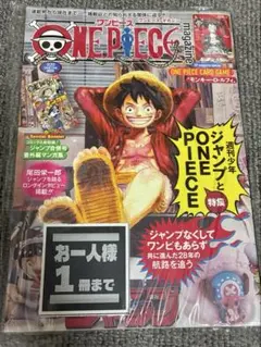 ONE PIECE ワンピースマガジン 20号 プロモ付き