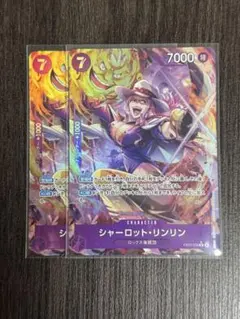 シャーロット・リンリンRパラレル　EB03-034 紫デッキ強化　2枚セット❗️