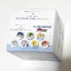 劇場版 アイナナ ザテレビジョン 缶バッジ Box コンプリート