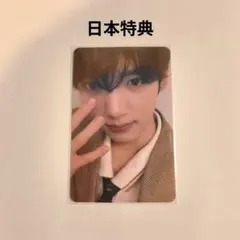 ZB1 ゼベワン シーグリ2026 日本特典トレカ ハンユジン