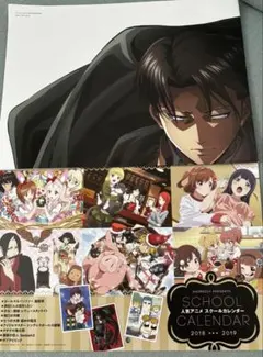 アニメディア 2018 進撃の巨人 リヴァイ 付録 ポスター カレンダー