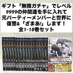 【全巻セット・新品ケース収納】HERO season1+2+劇場版2作+特別編 全巻セット・新品ケース収納】HERO season1+2+劇場版2作+特別