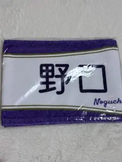 2026年最新】野口衣織 タオルの人気アイテム - メルカリ