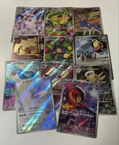 お得！！！ポケモンカード　AR 11枚セット まとめ売り