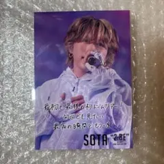 BE:FIRST 2BE DOMETOURソウタ sota フォトカード