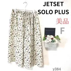 【ジェットセットソロプラス】レディース ワイドパンツ 総柄 調節紐付き 白 F