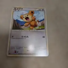 2009年ポケモンカード ヒメグマ