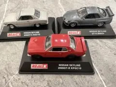 2026年最新】ハコスカ トミカの人気アイテム - メルカリ