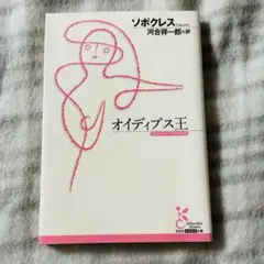 Item thumbnail for item f30632a4-e179-4546-874f-6553092b0913