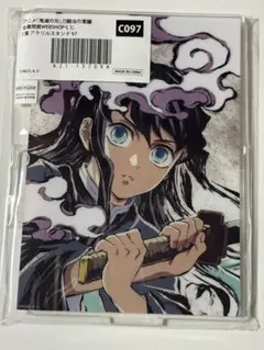 鬼滅の刃 刀鍛冶の里編　全幕間画WEBSHOPくじ C賞 アクリルスタンド 鬼滅の刃 刀鍛冶の里 全幕間画WEBSHOPくじ C賞 アクリルスタンド 無