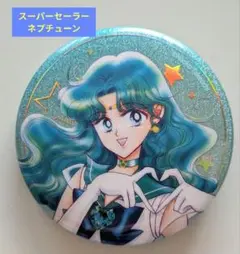 セーラーネプチューン 海王みちる アクリルキーホルダー アクリルスタンド3点 セーラーネプチューン 海王みちる アクリルブロック アンブレラ