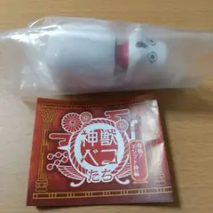 神獣ベコたち 降臨！エジプト神編 メジェドベコ