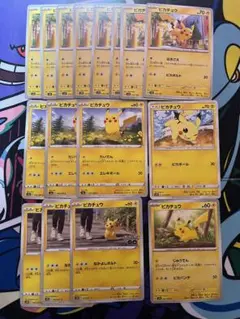 ピカチュウ ポケカ　 16枚セット
