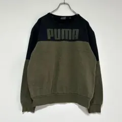 n0971【プーマ】 スウェット トレーナー クルーネック バイカラー カーキ