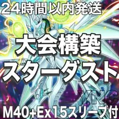 B-34 S(シズカ)デッキ 値下げ交渉大歓迎！！ - メルカリ