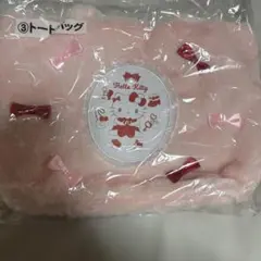 ハローキティ 当たりくじ　トートバッグ