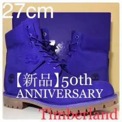 【新品 Timberland】27cmティンバーランド 50thモデル