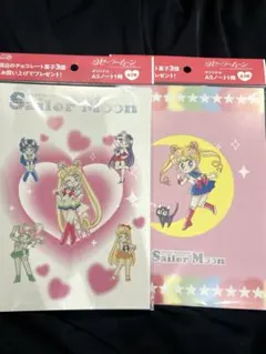 セーラームーン 明治 A5ノート 2種 非売品 ノベルティ